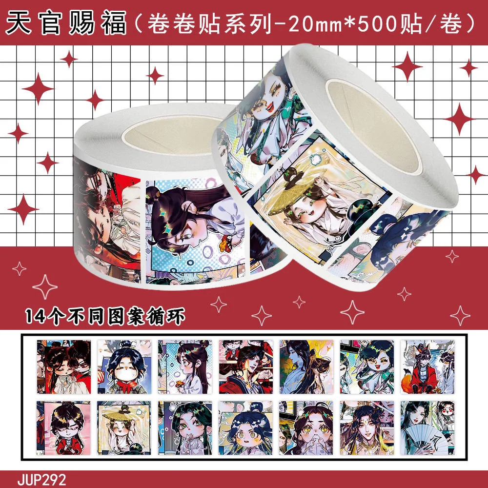 Heavenly Official Blessing Cosplay Stickers High Beauty Flower City Scroll Thanks to Lianins Surrounding Decorative Stickers