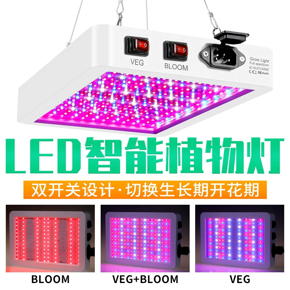 Hidropônico LED Grow Light para Estufa, Lâmpadas De Plantas, Crescimento De Flores, Caixa De Iluminação, Novo, Espectro Completo, IP65, 216, 312 Leds