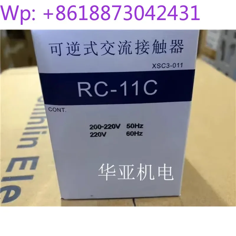 

Original authentic reversible AC contactor RC-11C