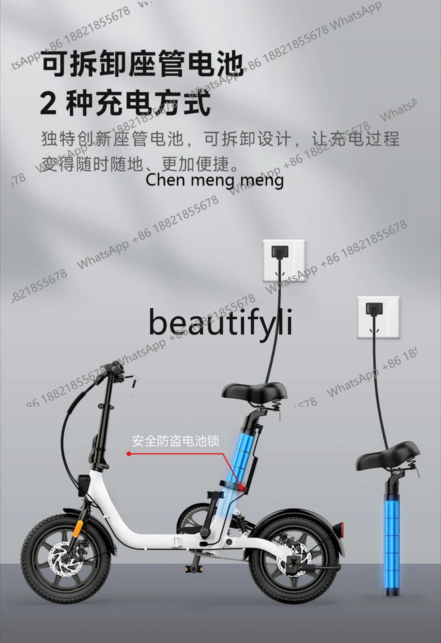 จักรยานไฟฟ้าพับได้ FF YH Xiaobai U8 ขนาดเล็ก มินิ น้ำหนักเบา พกพาสะดวก