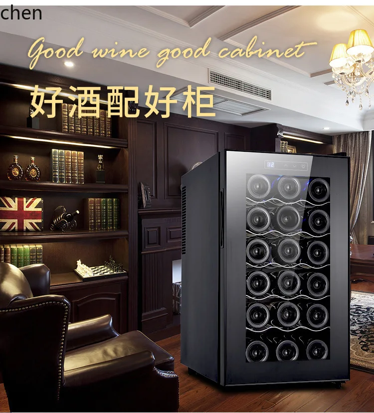 HXL 18-Pack Red Wine Constant Temperature Wine Cabinet Refrigerator Electronic Air Cooling Refrigerated Cabinet