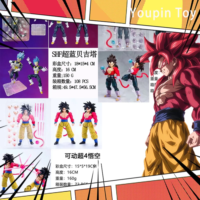 

In Stock Anime Super Dragon Ball Heroes Figures Combats Vegeta Action Figure Bejita Movable Doll Shf Saiyan Kakarotto Model Toy