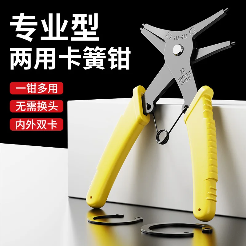 Szczypce suwmiarkowe dwufunkcyjne, wielofunkcyjne, dwustronne do pomiar wewnętrznych i zewnętrznych.