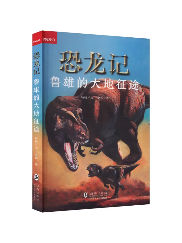 Le voyage du livre-Winshare Liu Xiong à travers la terre