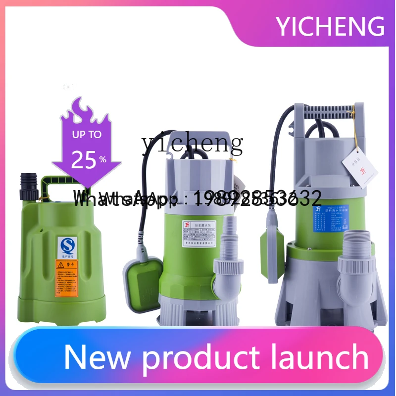 

Погружной пластиковый насос II2-27 для бытового использования, автоматический, для откачки сточных вод, для дренажа морской воды