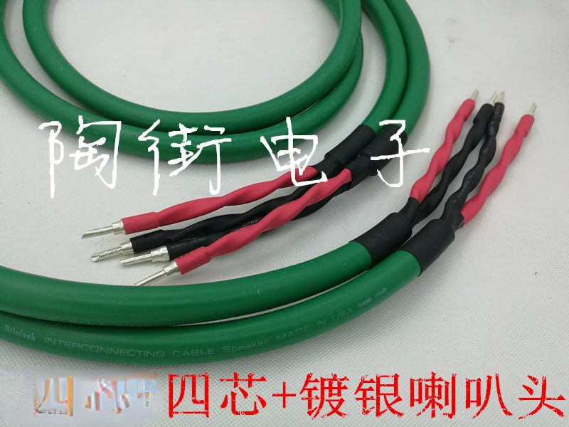 

4-core Fever Speaker Cable Speaker Cable 2.5m Silver Plated Speaker Head