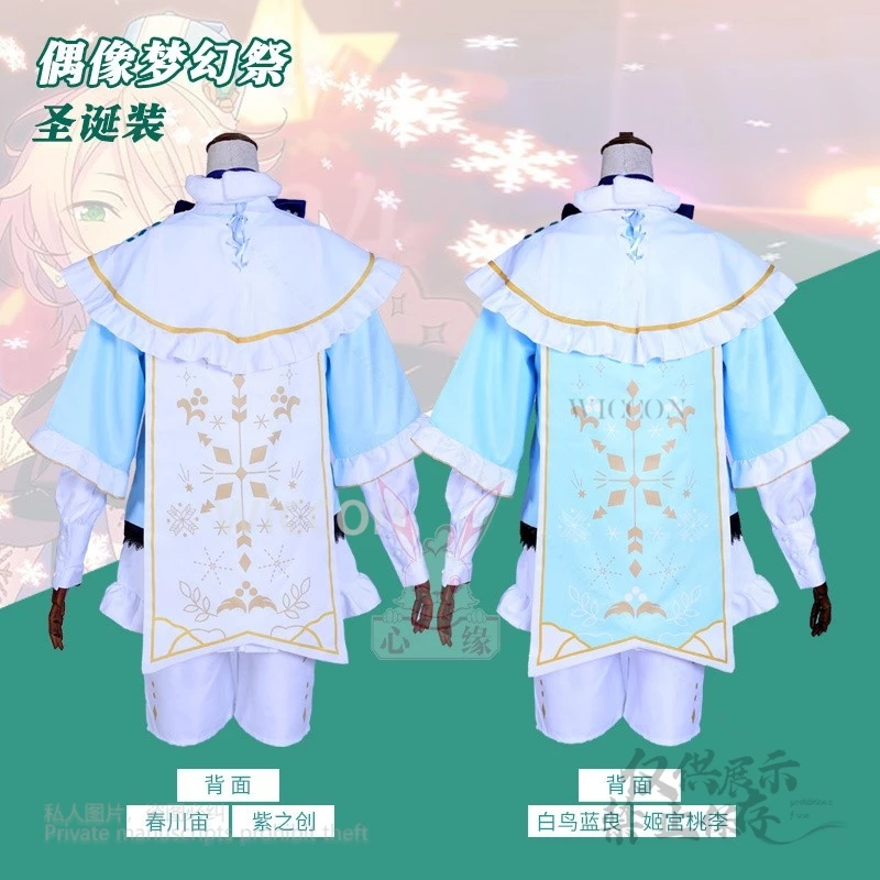 Conjunto de jogo de anime estrelas 2 anime branco SHIRATORI AIRA /Shino Hajime/Tori Himemiya/Harukawa Sora festa de Natal personalizada