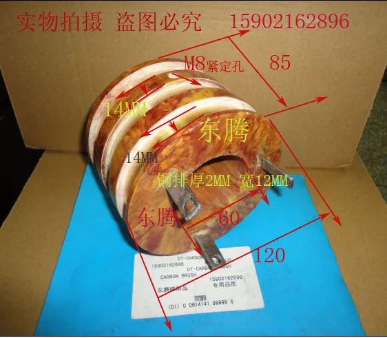 

3-way collector ring slip ring inner diameter 60MM outer diameter 120MM height 85MM