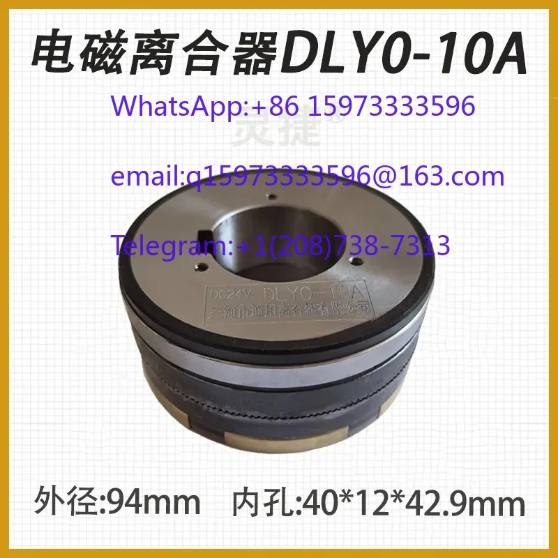 DLY0-5/10A/16/25/40A Tooth Embedded Electromagnetic Clutch for Marble Machinery and Power Transmission