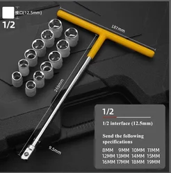 1/2 Socket Extension T-Shaped Wrench T-Shaped  Hand Sleeve Strong Magnetic Hexagonal Screwdriver T Shape Connecting Rod