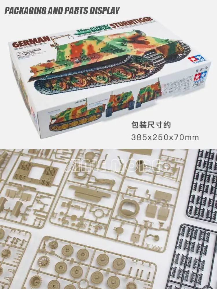 

TAMIYA Model 1/35 Tank Kit 35177 38cmSTURMTIGER Self-Propelled Gun for Military Toy Model Hobby Collection