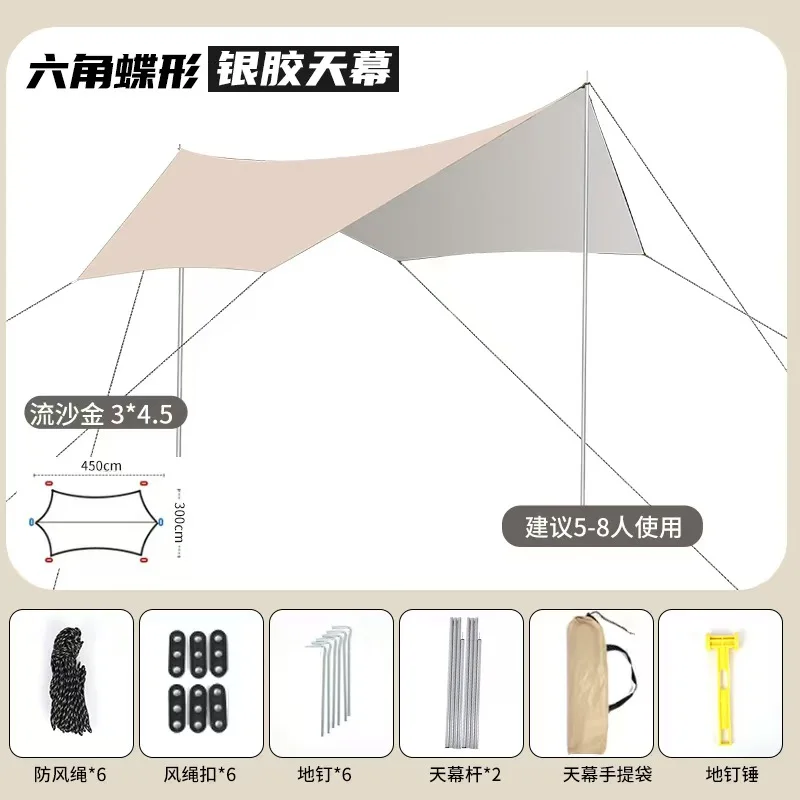 เต็นท์กลางแจ้งแบบพกพาสำหรับตั้งแคมป์ปิกนิก ป้องกันแสงแดด ป้องกันฝน ผ้าหนา ป้องกันรังสียูวี ศาลาพักผ่อนกลางแจ้ง