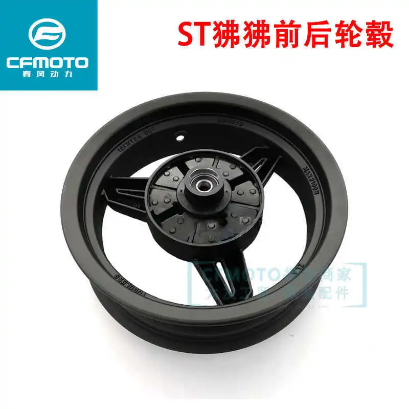 

for Cfmoto Motorcycle Original Accessories St Papio Front and Rear Steel Ring Cf125-3 Front and Rear Rim Hub