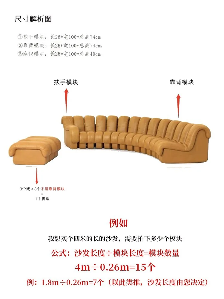 Serpentine Sofa Villa Wohnzimmer Modul Selbstmontage