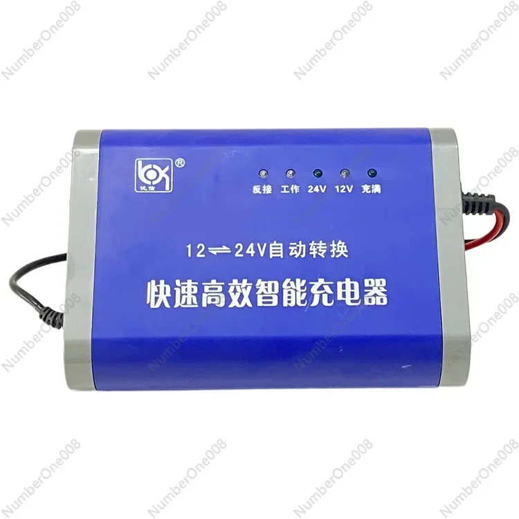 Car Lead-acid Battery Charger 12v24v Intelligent Automatic Conversion Truck Battery Battery Repair Charger