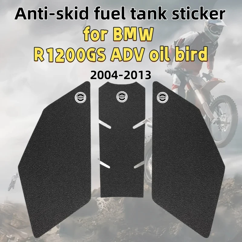 for BMW R1200GS ADV Oil Bird 2004-2013 fuel tank sticker body sticker non-slip wear-resistant fish bone sticker BMW R1200GS