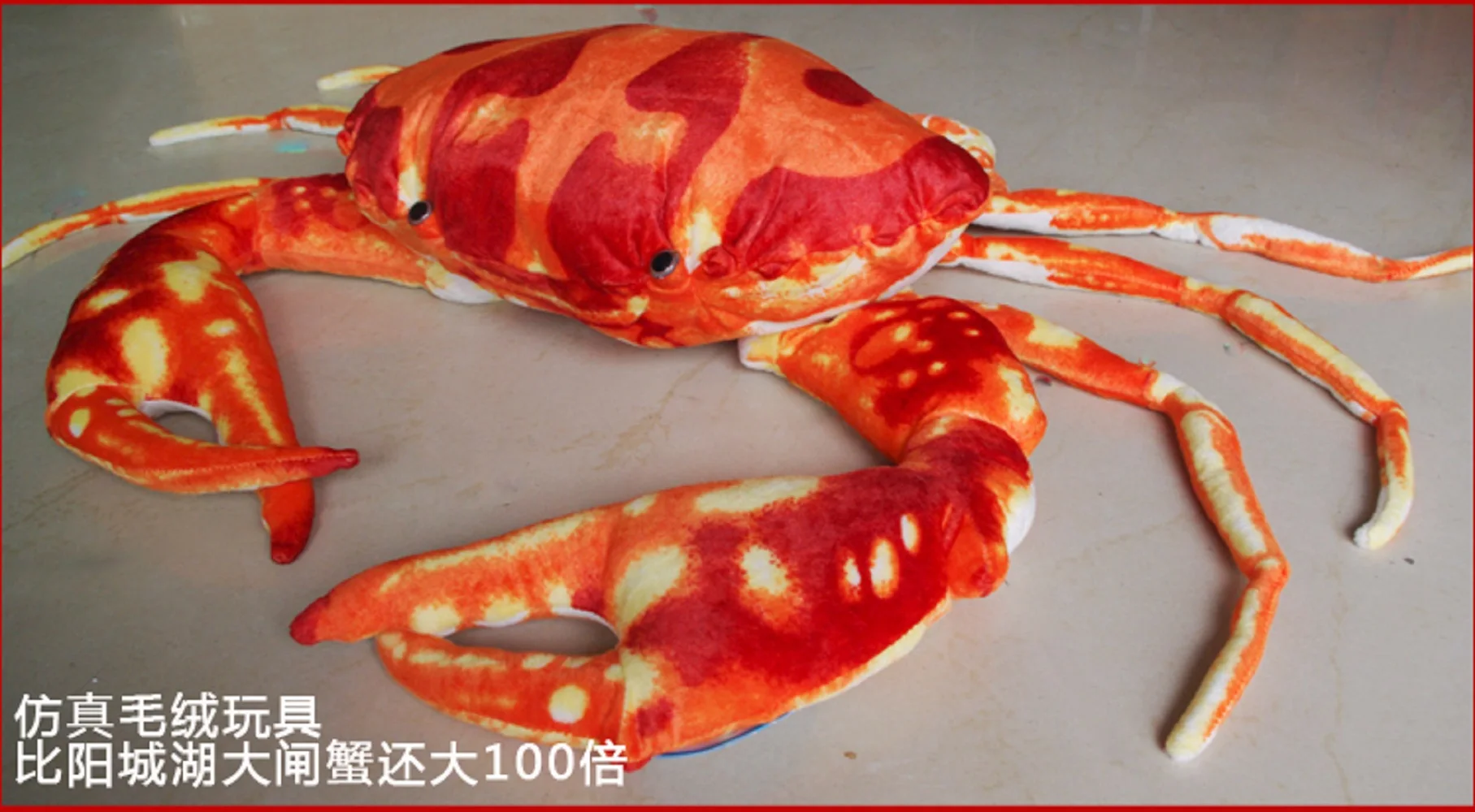 

middle size lovely crab toy plush sea crab doll red crab toy gift about 63cm