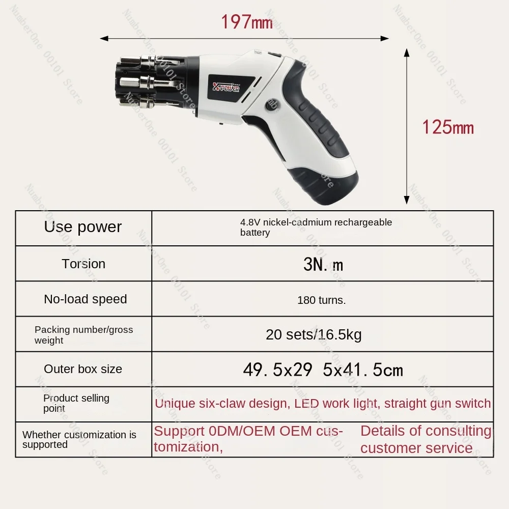 Electric Drill Rechargeable Screwdriver Deformation Lithium Battery Electric Tool Small Mini Electric Screwdriver