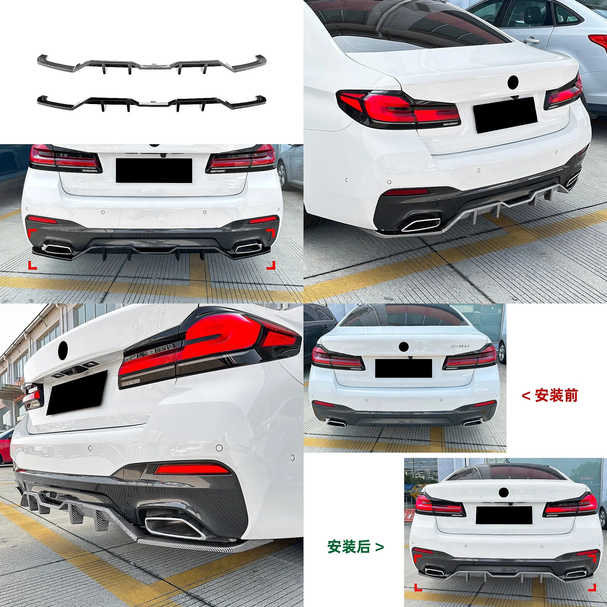 

Carbon Fiber Rear Diffuser for BMW 5 Series G30 LCI M Sport 2021-2023
