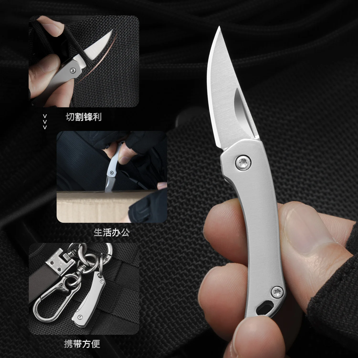 Mini Folding Knife Sharp EDC Camping Outdoor Survival Tool Key Pendant Gift Carry Pocket Knife Dismantling Express Cutting Tool image 5