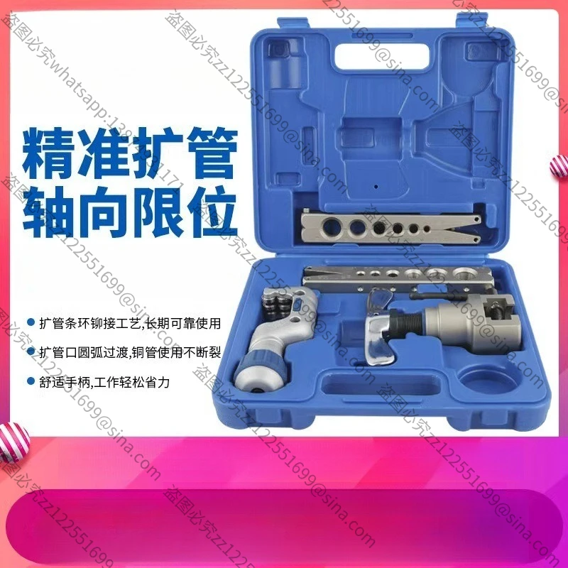 Suitable for VFT-808-MIS Copper Tube Flarer, Eccentric Reamer with Cutter Tube Expander Refrigeration