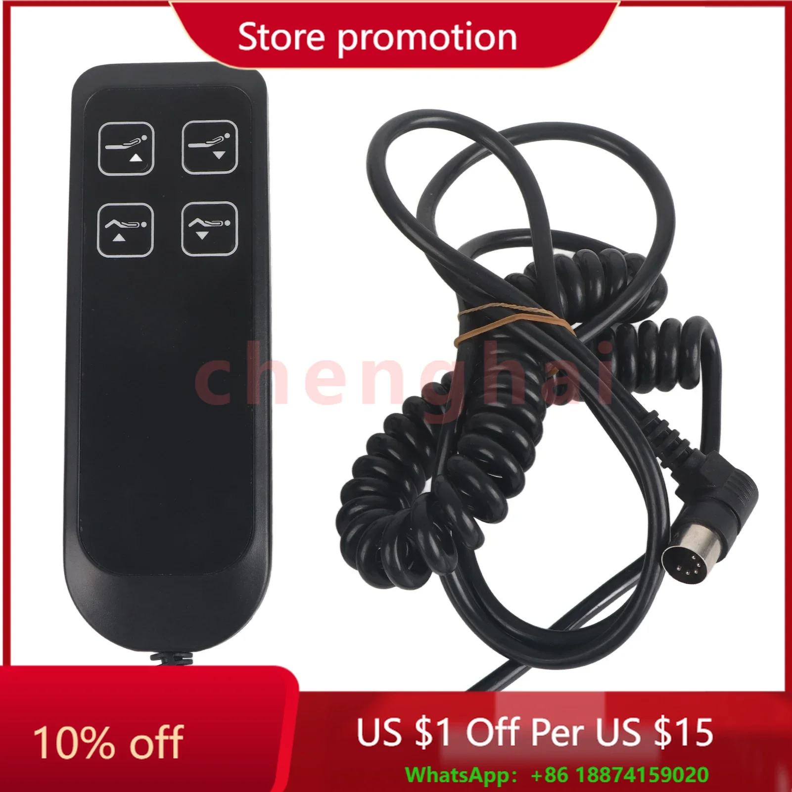 

Электрический переключатель с откидной спинкой, простое управление, электрический контроллер дивана, 4 кнопки, 5 контактов для домашнего офиса