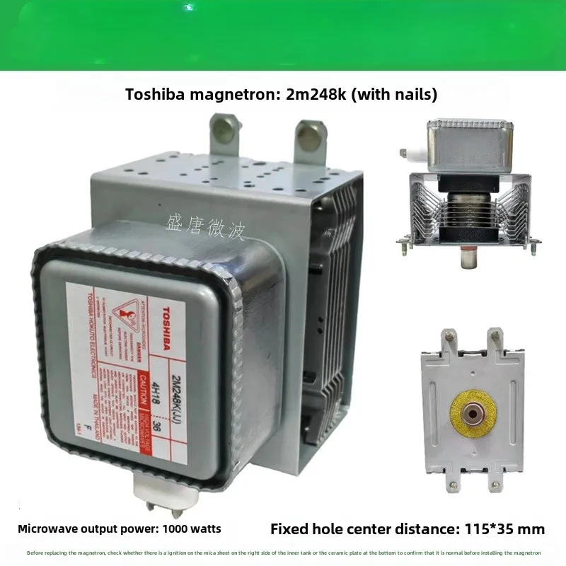 1Pcs 2M248K commercial microwave oven with screws is used for Toshiba magnetron's new Medex Hekmashida