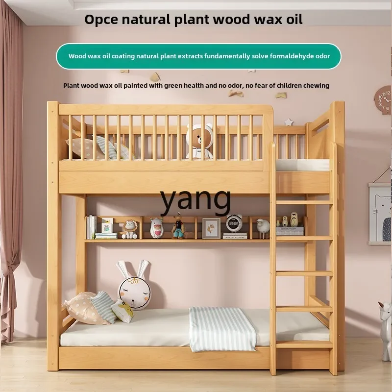 LH solid wood children's bed small apartment high and low bed double-layer upper and lower parallel mother-child bed