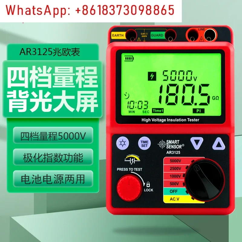 SEMA electronic megohmmeter AR907A + digital high voltage insulation resistance tester AR3123 shaker AR3125