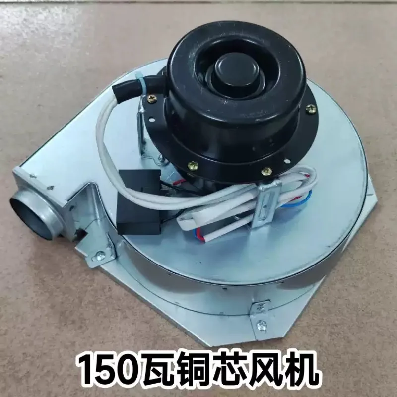 g007-180w-steam-generator-exhaust-fan-pure-copper-wire-motor-steam-machine-ventilation-replacement-fan
