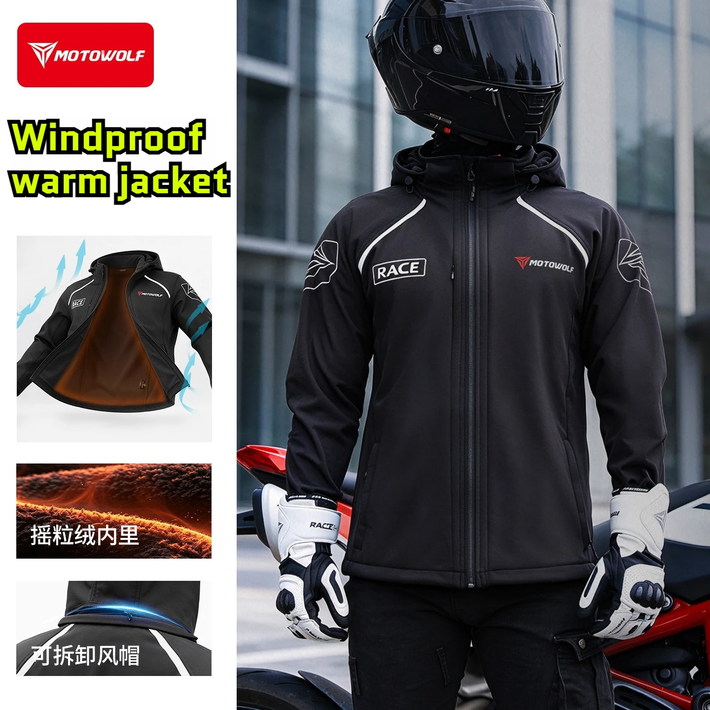 MOTOWOLF Motorcycle Thermal Jacket Windproof Jacket Commuter Fleece Racing Jacket Men Women Winter Cycling Suit