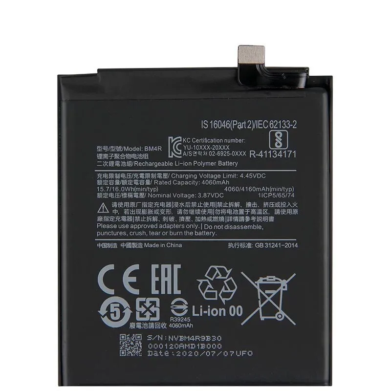 BM4R Replacement Battery For Xiaomi Mi 10 Lite 5G Zoom Mi 10 Youth 5G 4160 mAh