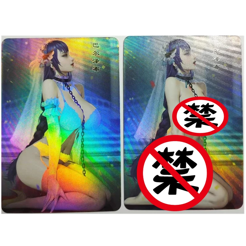 

2 шт./компл., сделай сам, скрытая аниме-карта, серия свадебных платьев Raiden Shogun ACG, сексуальная телесная карта, игрушка в подарок, игра, домашняя коллекционная карта аниме