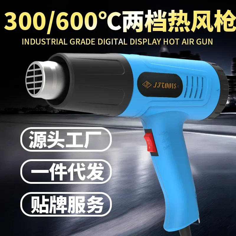 2000W Heat Gun Hot Air Adjustable Temperature For Car Wrapping Heating Tool Machine