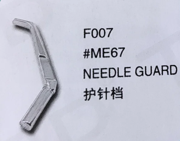 

（10PCS）Needle Guard ME67 for SIRUBA F007 Sewing Machine Parts