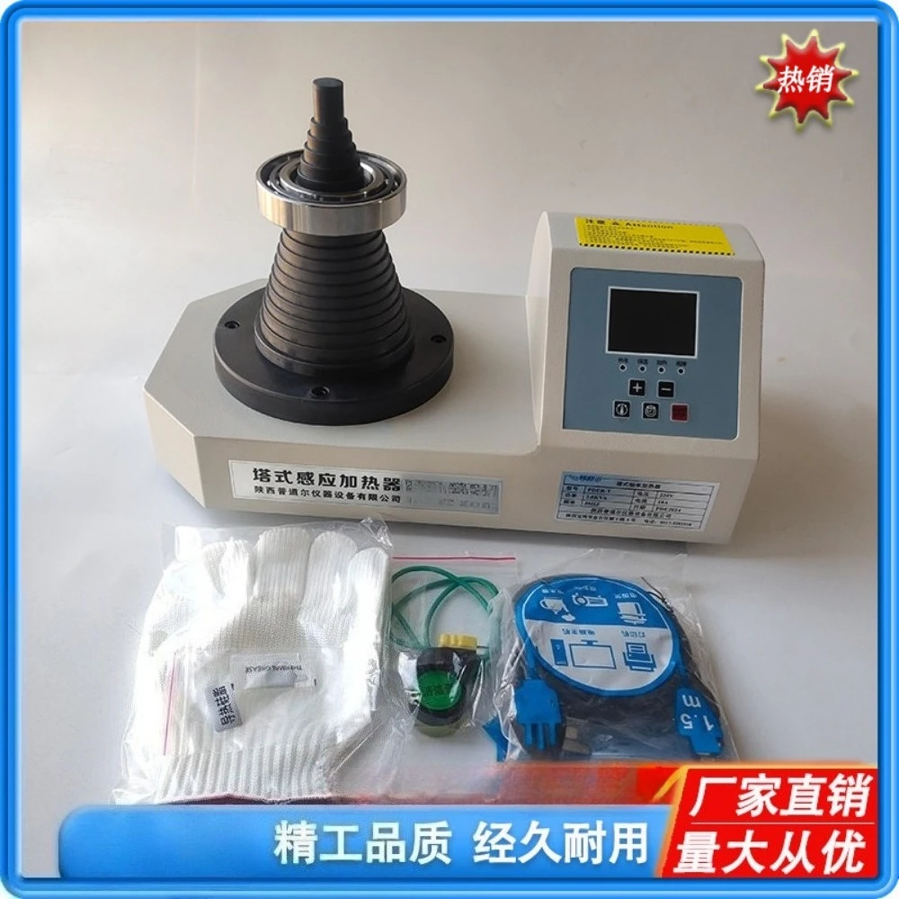TS2.5 Bearing Heater Tower Induction Heater Kit for Gear Shaft Ring Rapid Assembly Industrial Heating Equipment