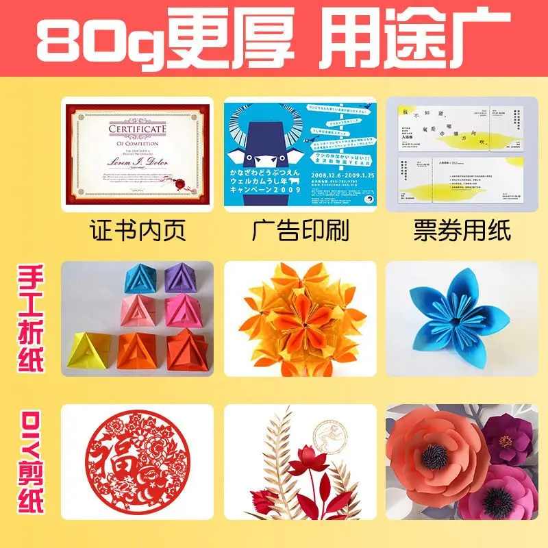 Цветная копировальная бумага M&G для цветной печати, ручная резка, многофункциональная бумага, для использования в студенческом и офисе