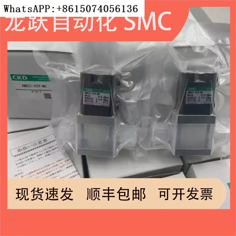 Ckd Manual Valve MM… - image