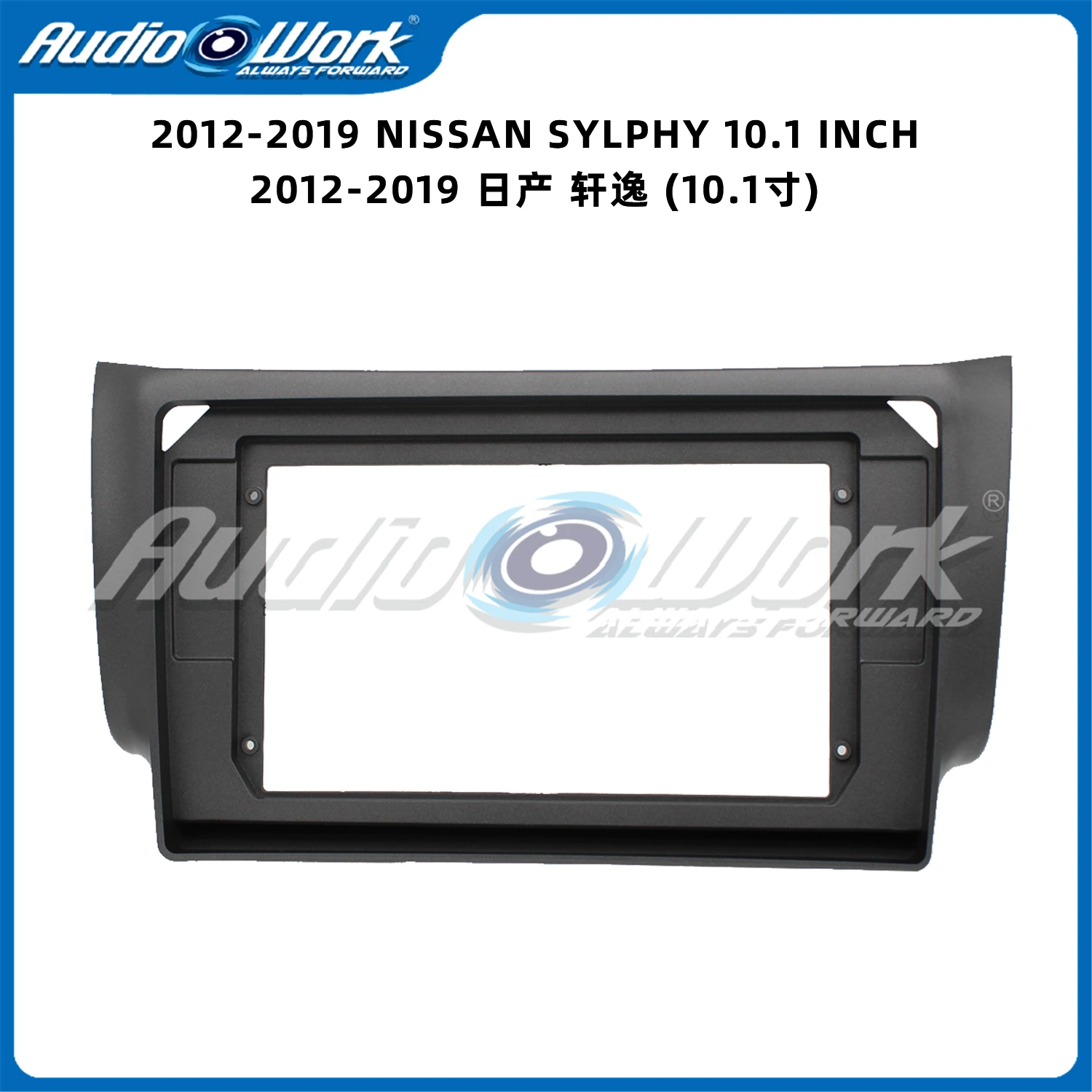 

Car accessories 10.1 Inch Car Frame Fascia Adapter Android Radio Audio Dash Fitting Panel Kit For 2012-2019 NISSAN SYLPHY