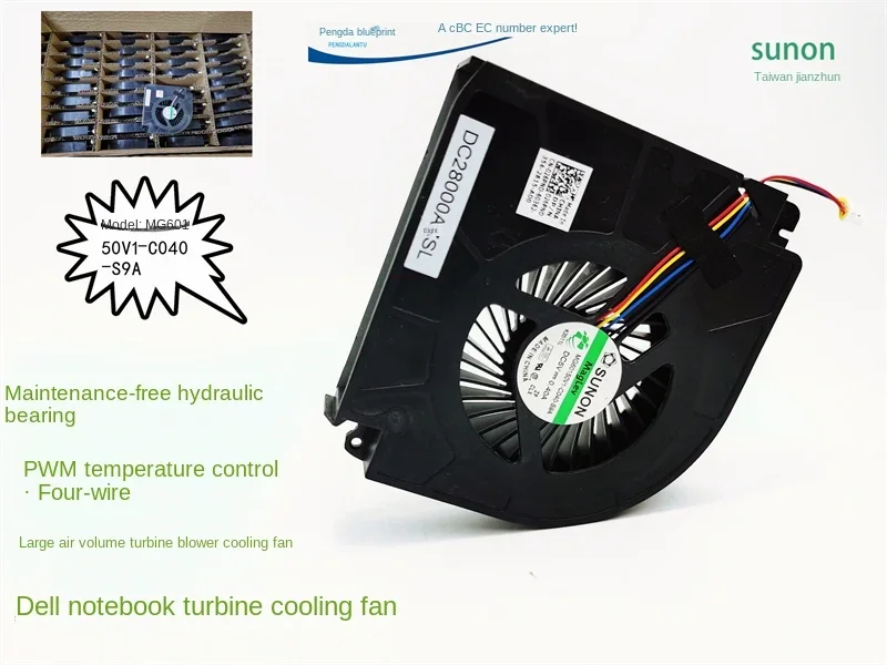 

New Jianzhun MG60150150V1-C040-S9A Dell Turbo Blower 5V 0.4A Cooling Fan