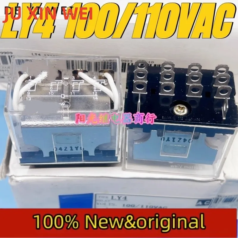 （Brand New Original）1pcs/lot 100% original genuine relay:LY4 100/110VAC 14pins Intermediate relay
