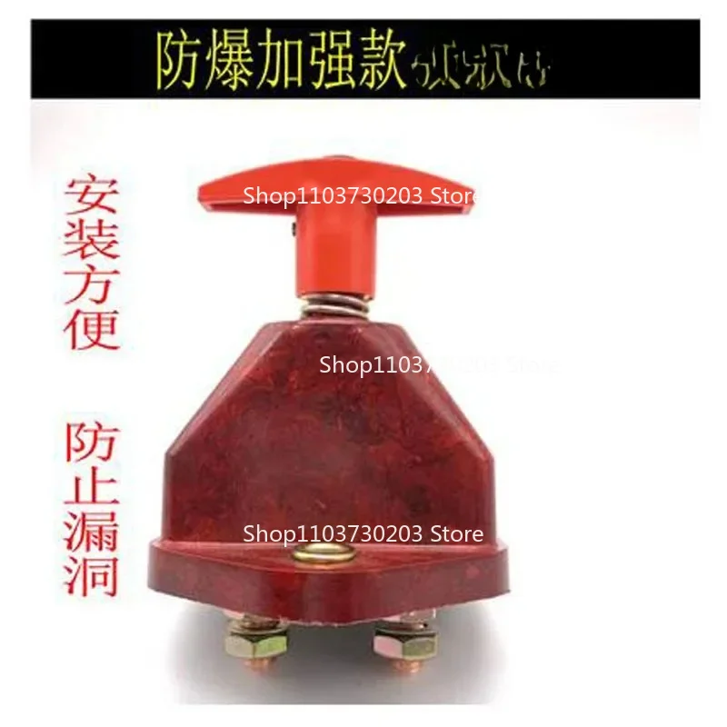 Suitable for Large Truck Trucks Battery Power Switch 12v24v