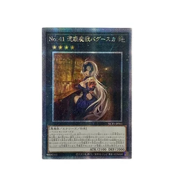 Yu-Gi-Oh! Collezione carte Proxy fai-da-te numero 41: Bagooska il tapis trendy stanco Jeanne d'Arc Alter regalo Non originale Waifu