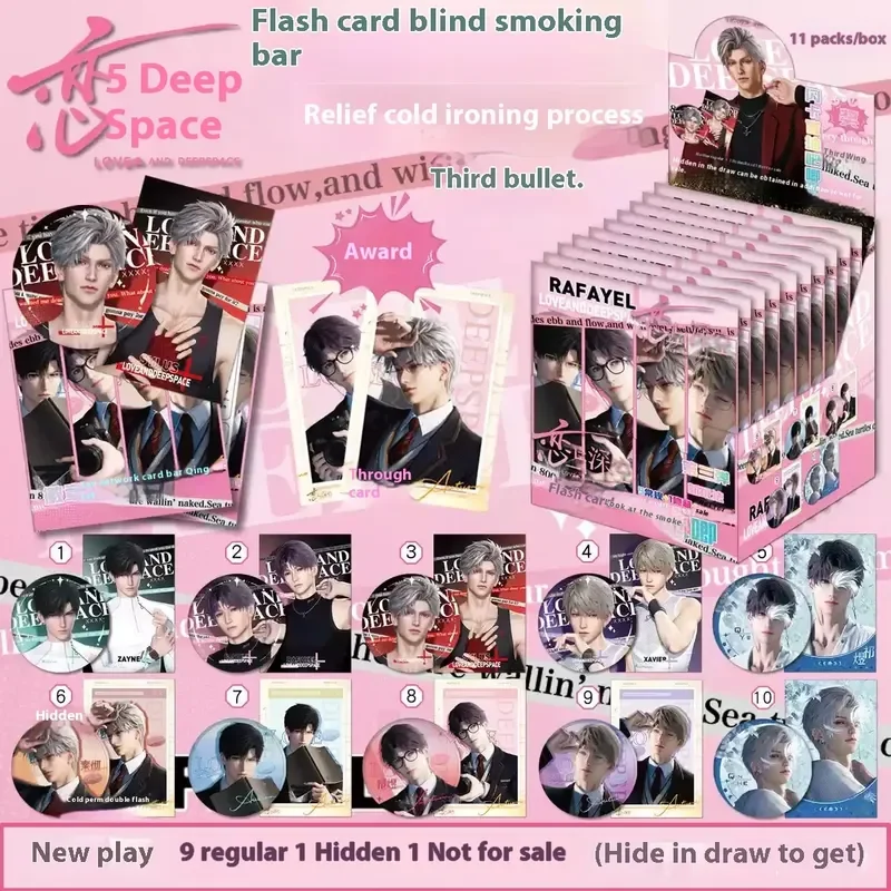 

Игра Love And Deep Space слепая коробка аниме косплей двойная вспышка значок эмблема флэш-карта брошь-сюрприз подарок для девочки на день рождения