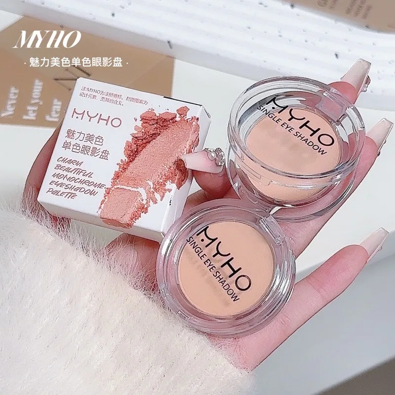 Matte Complexion Brightens Eye Shadow Palette Monochrome Highlight Eyeshadow Base Primer Color Nude Skin Makeup Daily Cosmetics