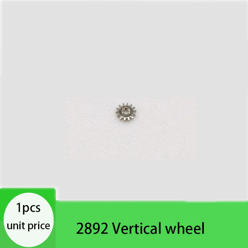 Seagull/ETA2892A2 movement accessories: vertical wheel clutch wheel 2892-2 movement accessories watch accessories