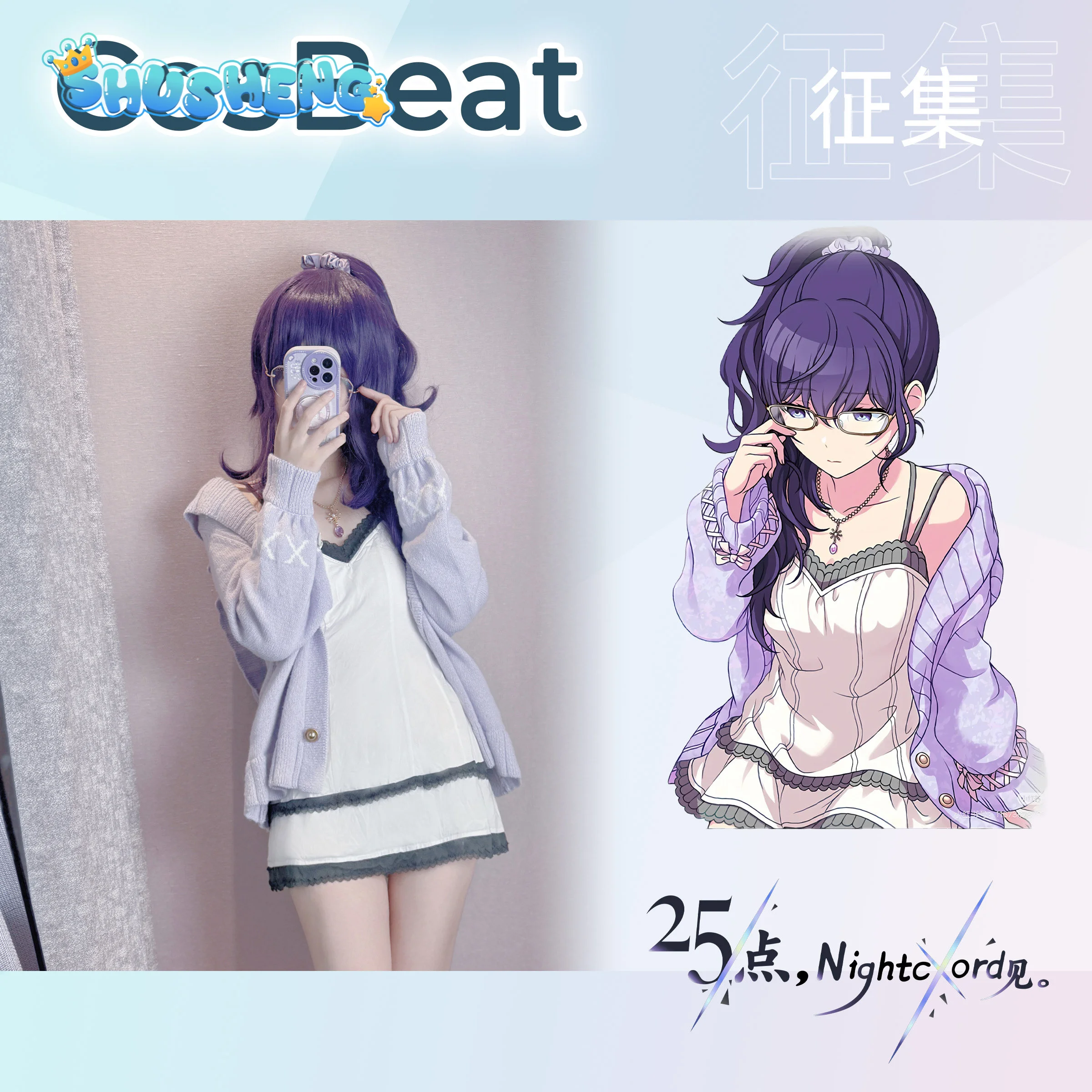 Anime Project Sekai Cosplay Asahina Mafuyu PJSK Costume Women Halloween Daily Pajamas Home Clothes Comfortable Cotton Dress - view 2