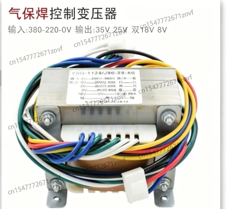 

Control Transformer for MIG Welder Input 380V 220V Output 36V 26V Double 18V 8V Gas Shielded Welding