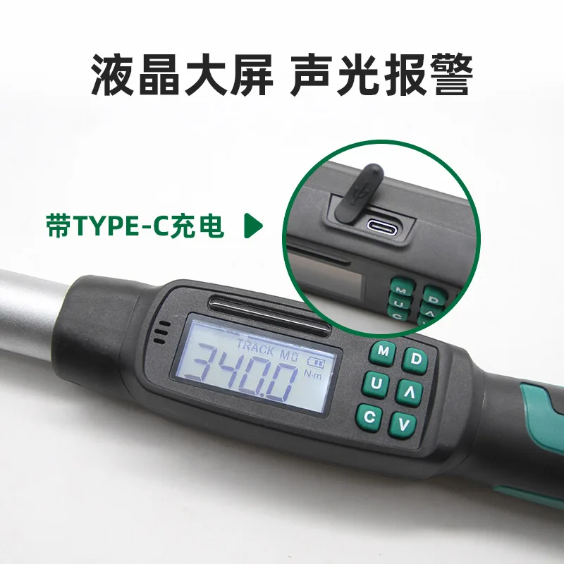 Chrome vanadium steel digital torque wrench set adjustable torque ratchet head torque wrench high precision