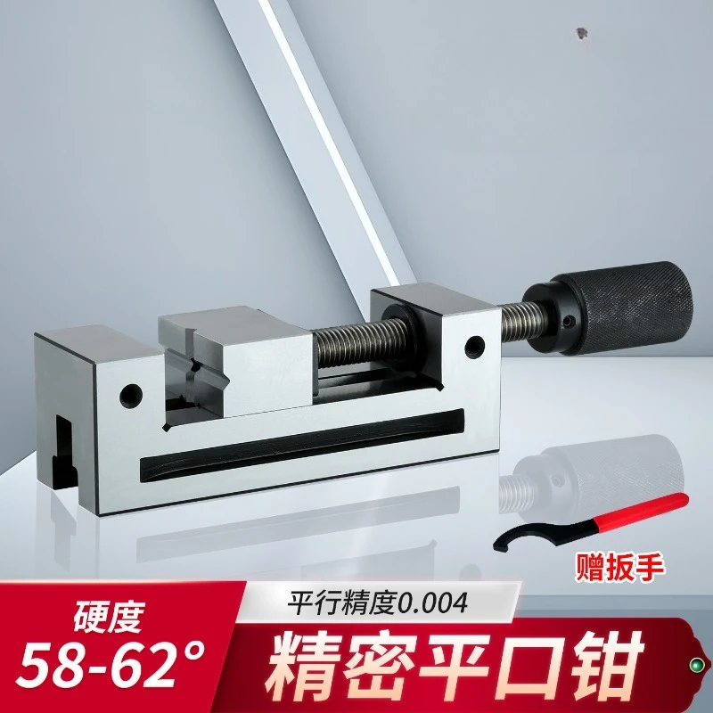 High precision 2 inch QGG50 flat mouth pliers grinding machine drilling machine batch small pliers fixture